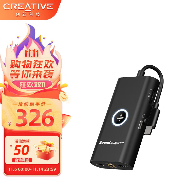 创新科技（CREATIVE） G3外置音乐游戏声卡USB耳机放大器解码器游戏吃鸡便携声卡 耳机放大器G3使用感如何?