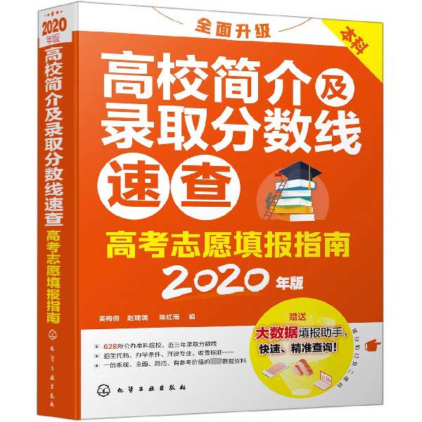 志愿錄取高考查詢結果怎么填_高考志愿錄取結果查詢_志愿錄取高考查詢結果怎么查