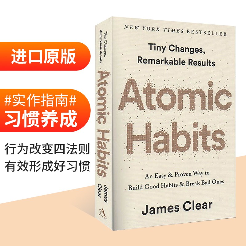 Atomic Habits 原子习惯：建立好习惯打破坏习惯的简单方法 英文原版怎么看?