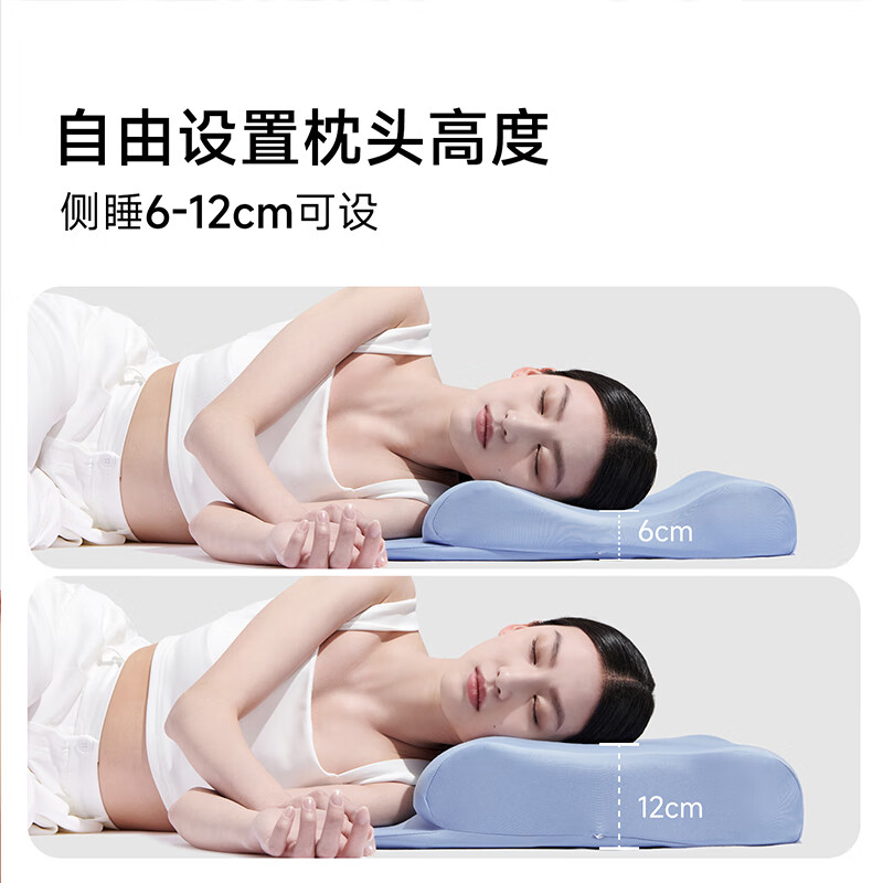 小白鲸 智能枕自动调节颈椎枕仰睡侧睡护颈枕头可调节低高颈椎反弓 烟波蓝