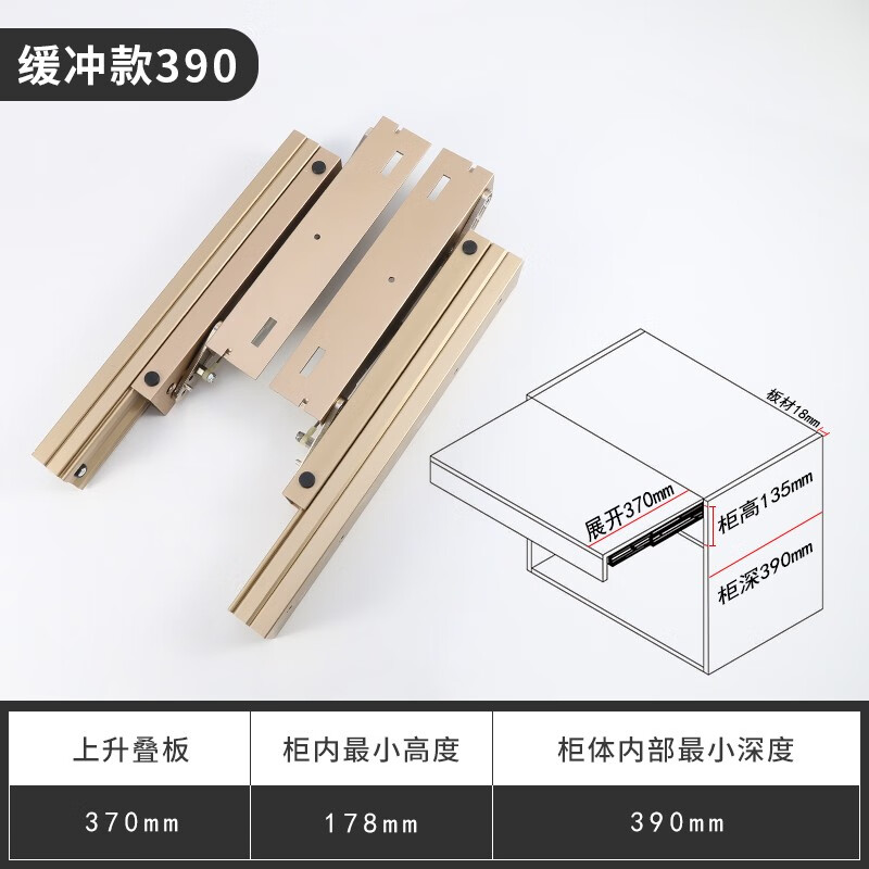 西朵省空间上升降伸缩折叠餐桌滑轨隐藏多功能书桌抽拉收缩导轨配件