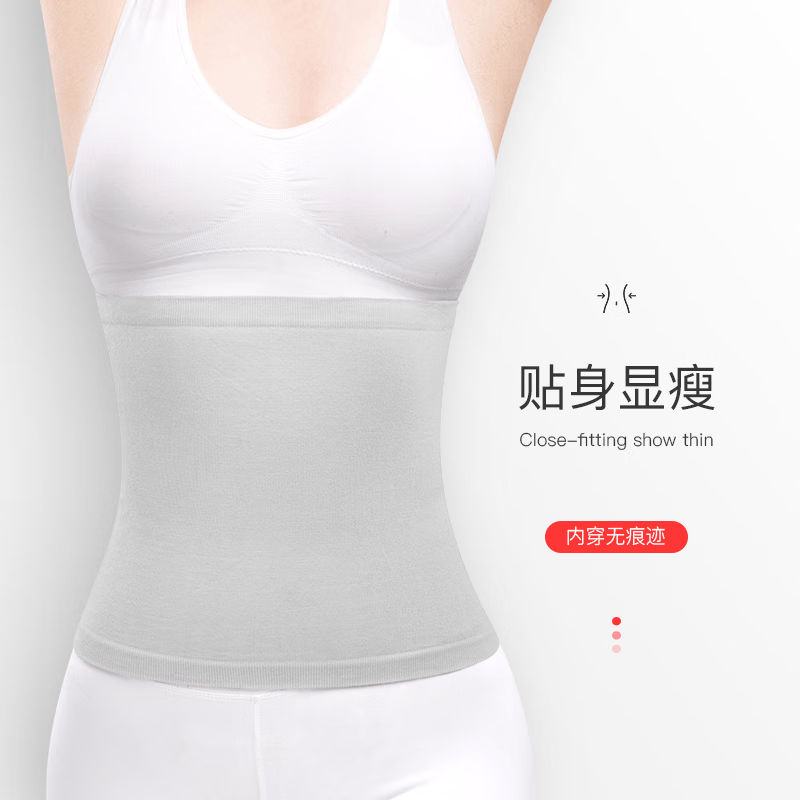 恒源祥夏季薄款棉质护腰带保暖护胃防凉护腰男女士老年人腰托空调房防寒 四季款【灰色】 XL(130斤-160斤)