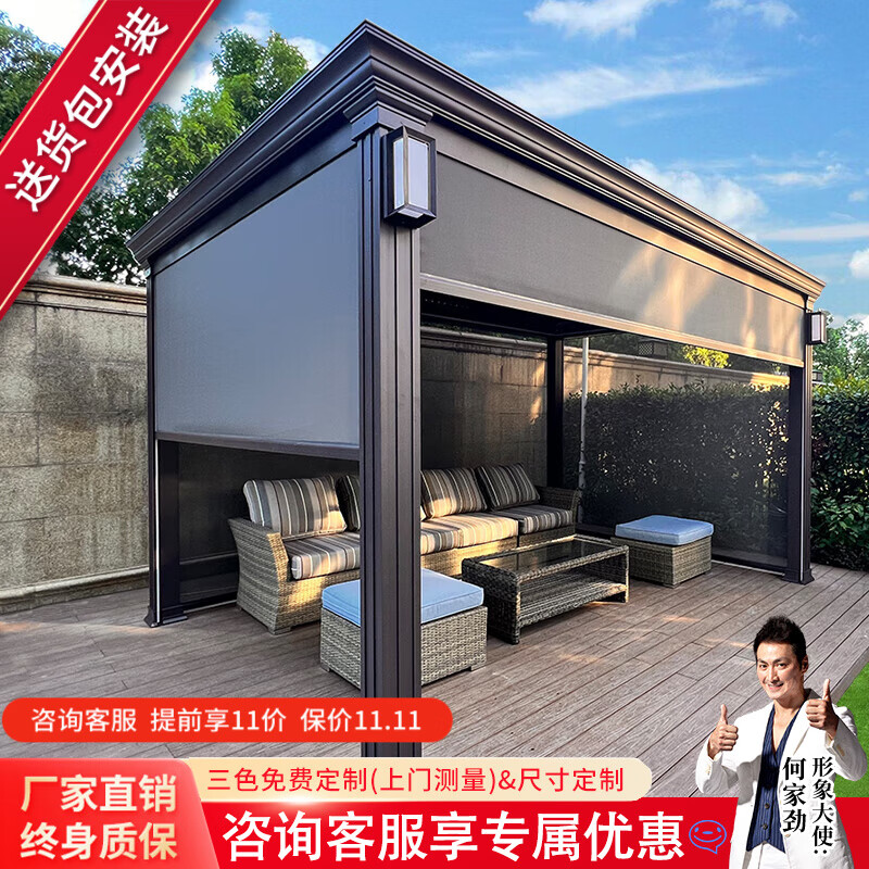 紫叶（ziye） 凉亭户外庭院室外铝合金防雨遮阳棚花园别墅欧式电动亭子阳光房 3.0*4.0 电动四帘+百叶电动怎么样,好用不?