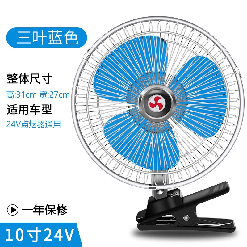 请问非凡自由牛（ZIYOUNIU）车载风扇优缺点揭露评测？真实质量反馈