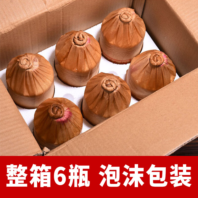 酱鸿春黔赖坊酒业贵州酱香型白酒 粮食酿酒 高度酒53度 高粱酒整箱 53度 500mL 6瓶 二十坤沙酒