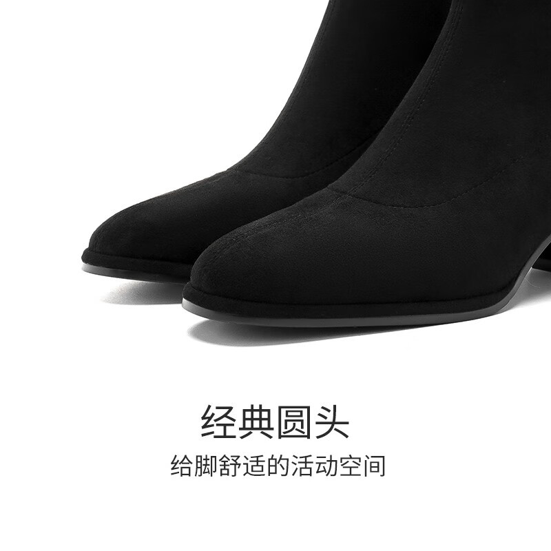 哈森冬季弹力靴女保暖气质圆头粗跟套脚瘦瘦靴女靴HWA230202 黑色 34