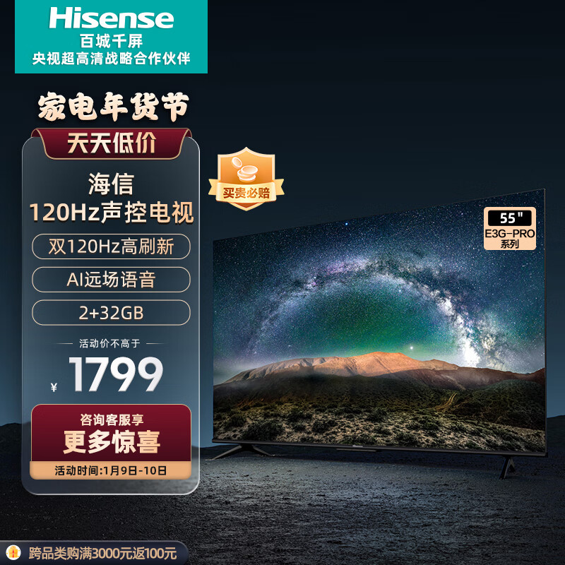 京东数码家电 2023-01-10 - 第14张 | 最新购物优惠券 京东数码家电 2023-01-10 - 第14张 | 最新购物优惠券