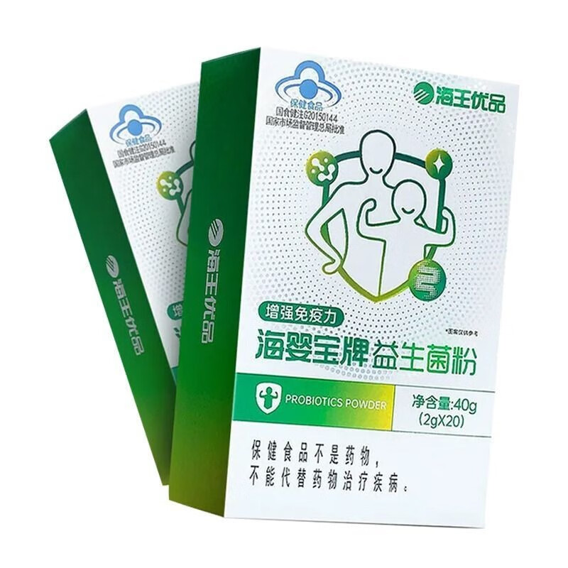 海王优品海婴宝牌益生菌粉 40g(2g*20袋) 1盒装
