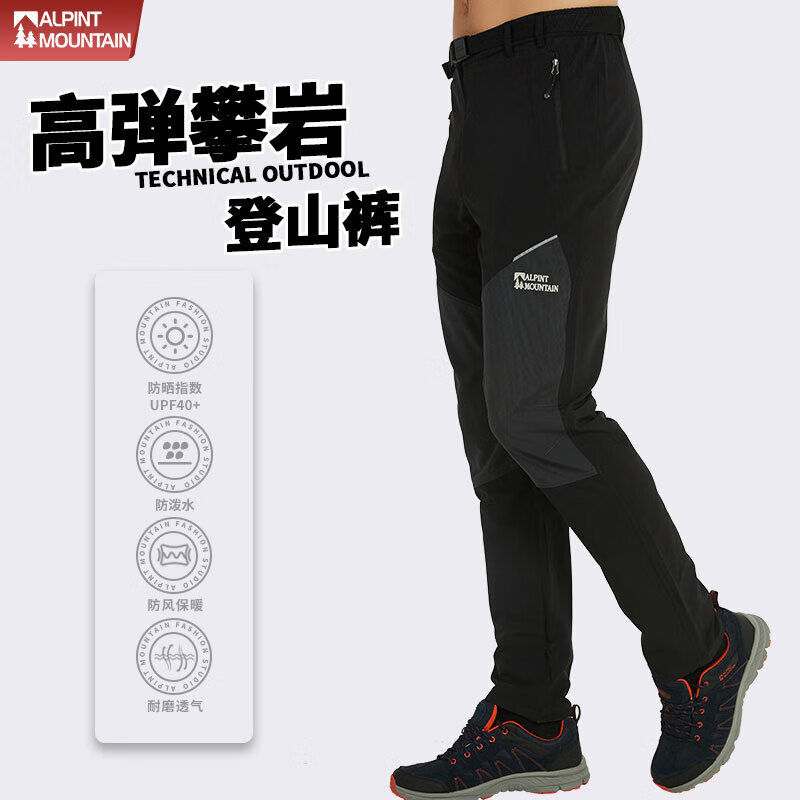 速干衣裤最全历史价格表|速干衣裤价格比较