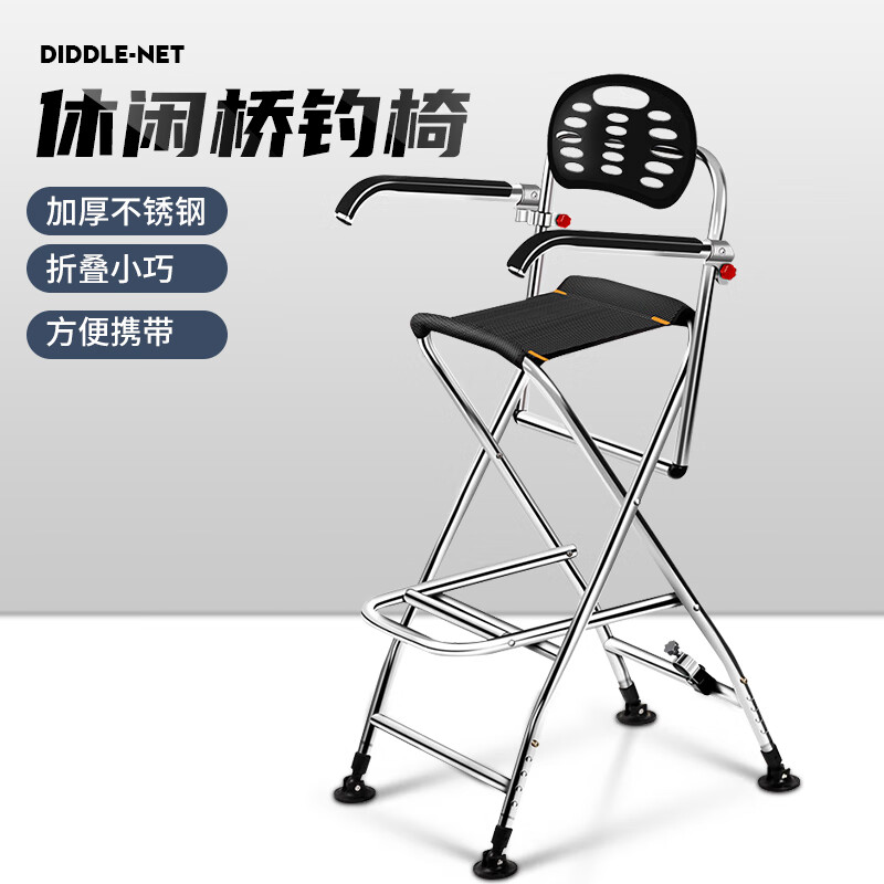 标准套餐 不锈钢桥钓椅