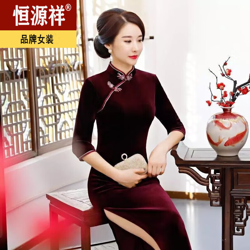 恒源祥【捡漏】金丝绒旗袍 女春夏新款七分袖妈妈装婚礼服纯色高贵长款改良旗袍 酒红色 金  边 5XL 160到170高性价比高么？