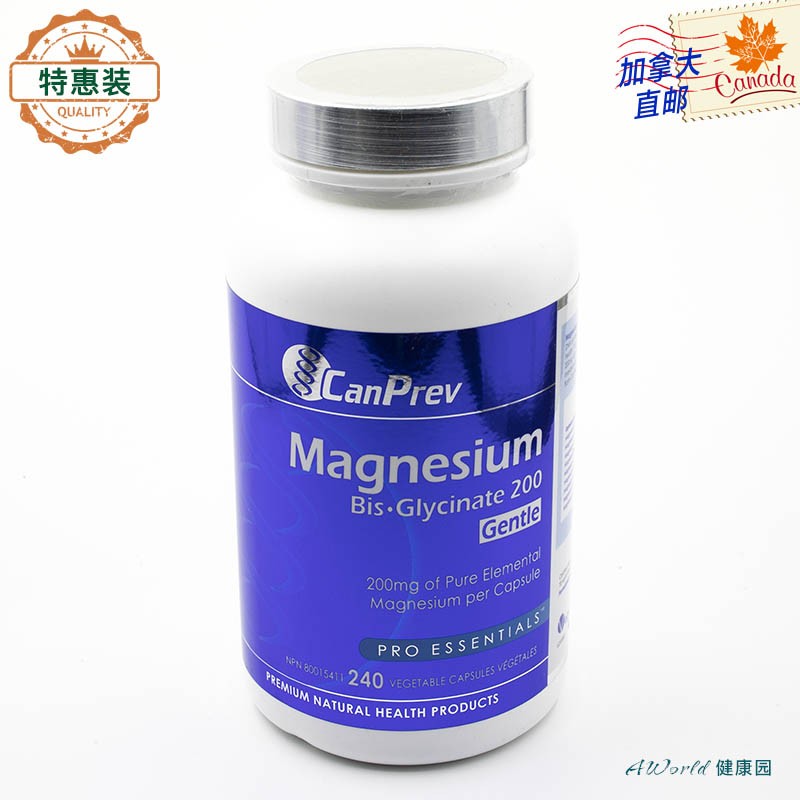 clinz【加拿大直邮】canprev双甘氨酸镁200轻柔型高吸收率肠友好240粒