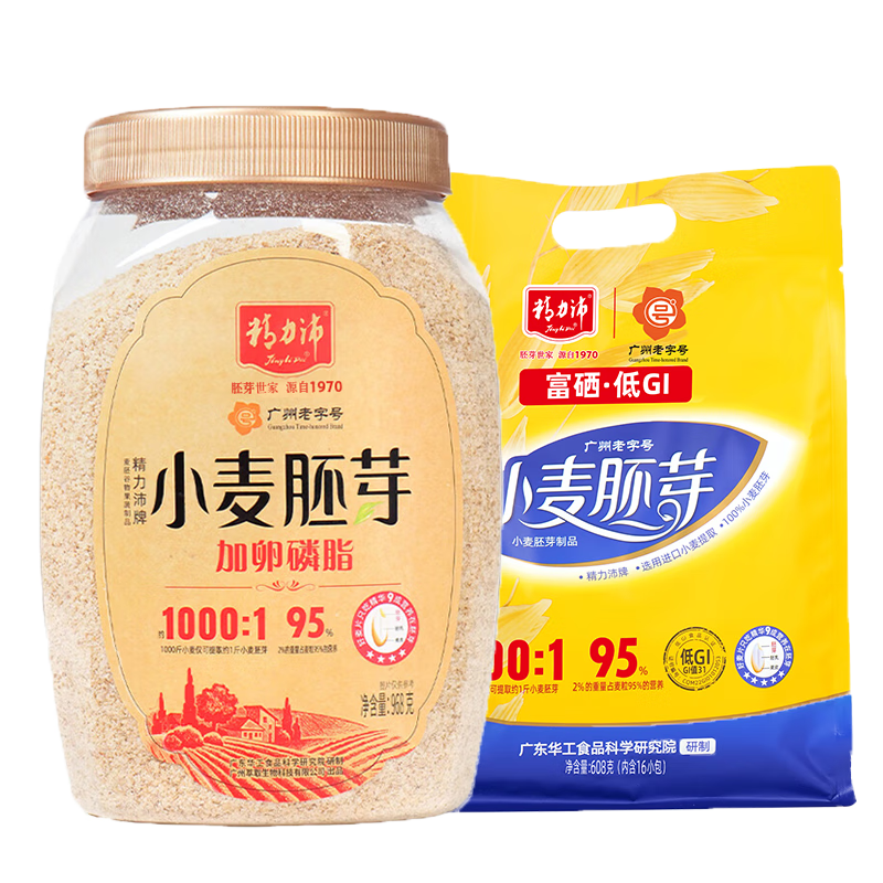 精力沛小麥胚芽卵磷脂968g+小麥胚芽原味608g高蛋白高纖維麥片