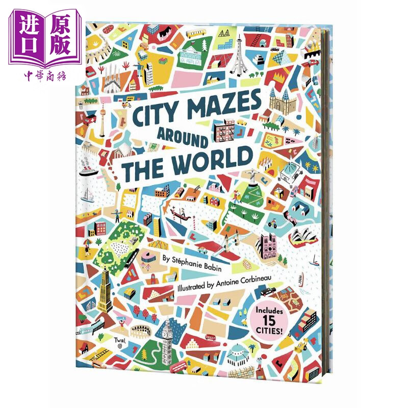 antoine corbineau:city mazes around the world 城市迷宫 英文原版