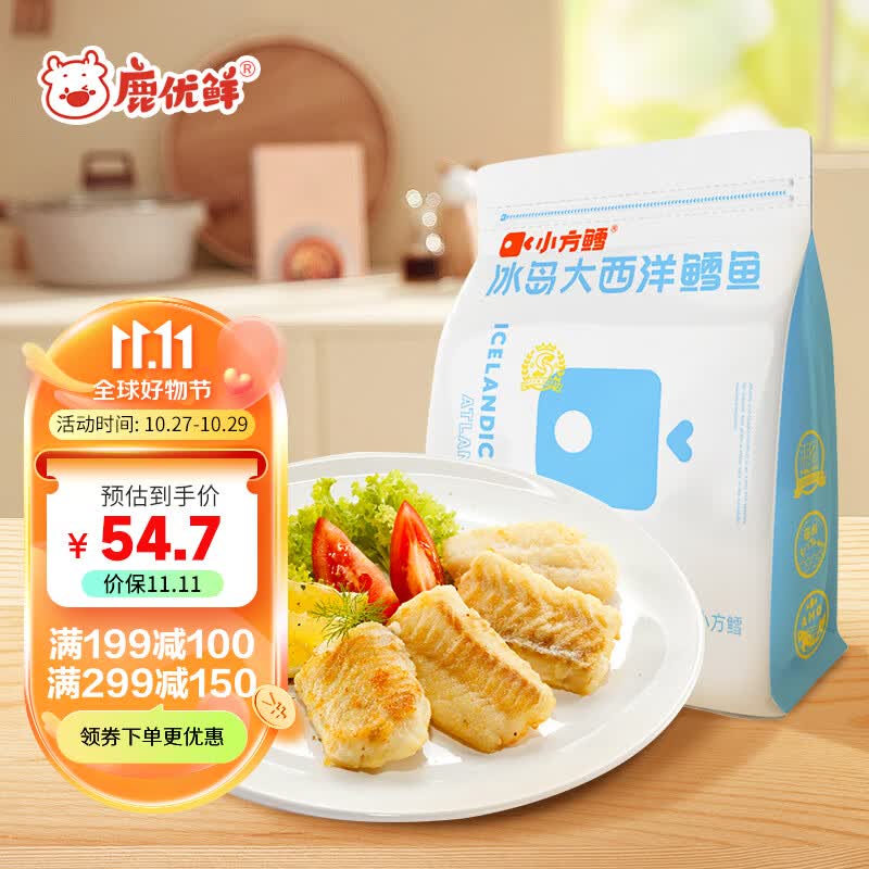 鹿优鲜 小方鳕-冰岛冷冻大西洋鳕鱼原切去皮去刺真空独立包装260g高性价比高么？