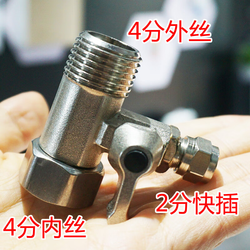 通用海尔净水器三通转接头进水三通纯水机直饮水龙头4转2分球阀配件