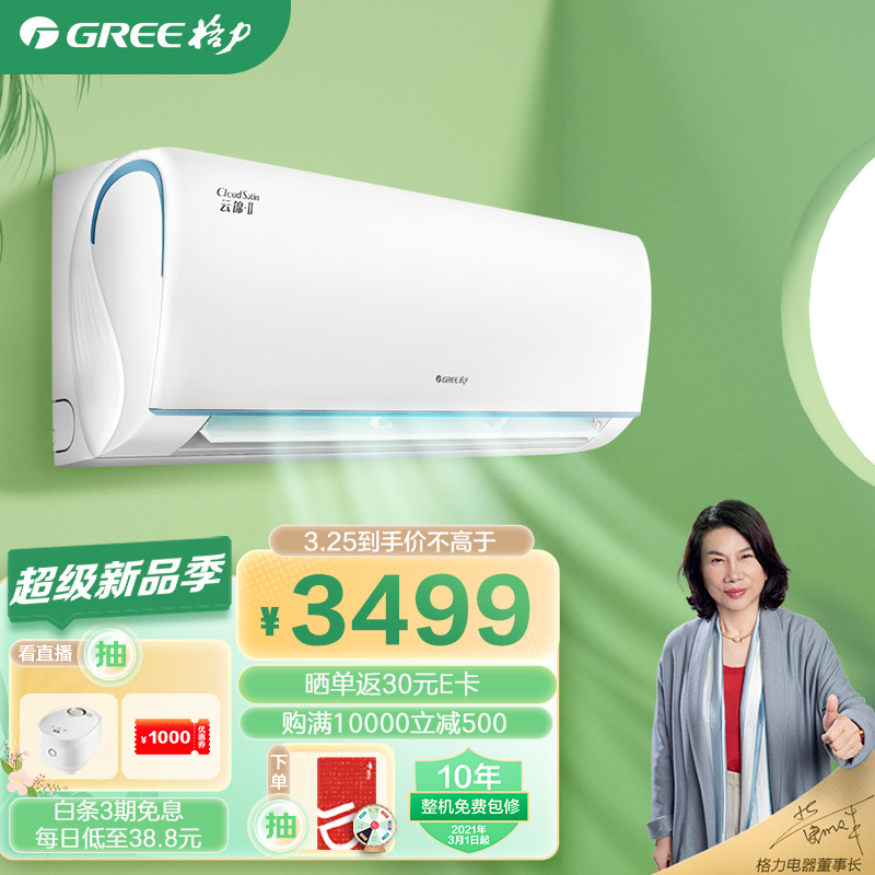 京东视频商品 2022-03-25 - 第9张 | 最新购物优惠券 京东视频商品 2022-03-25 - 第9张 | 最新购物优惠券