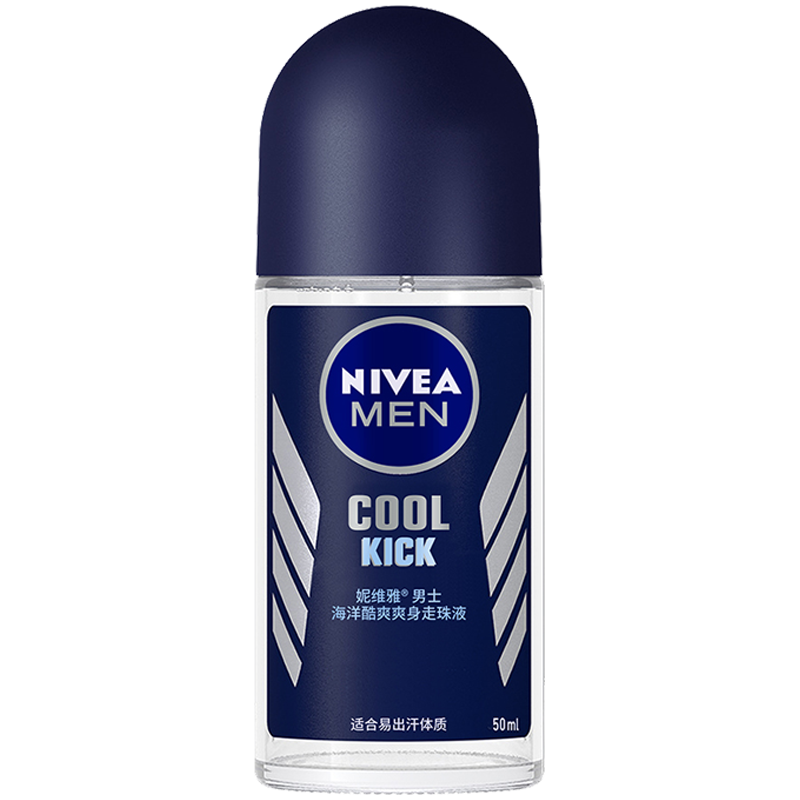 妮维雅(NIVEA)男士海洋酷爽爽身走珠液50ml夏季干爽腋下护肤香体液抑汗滚珠便携