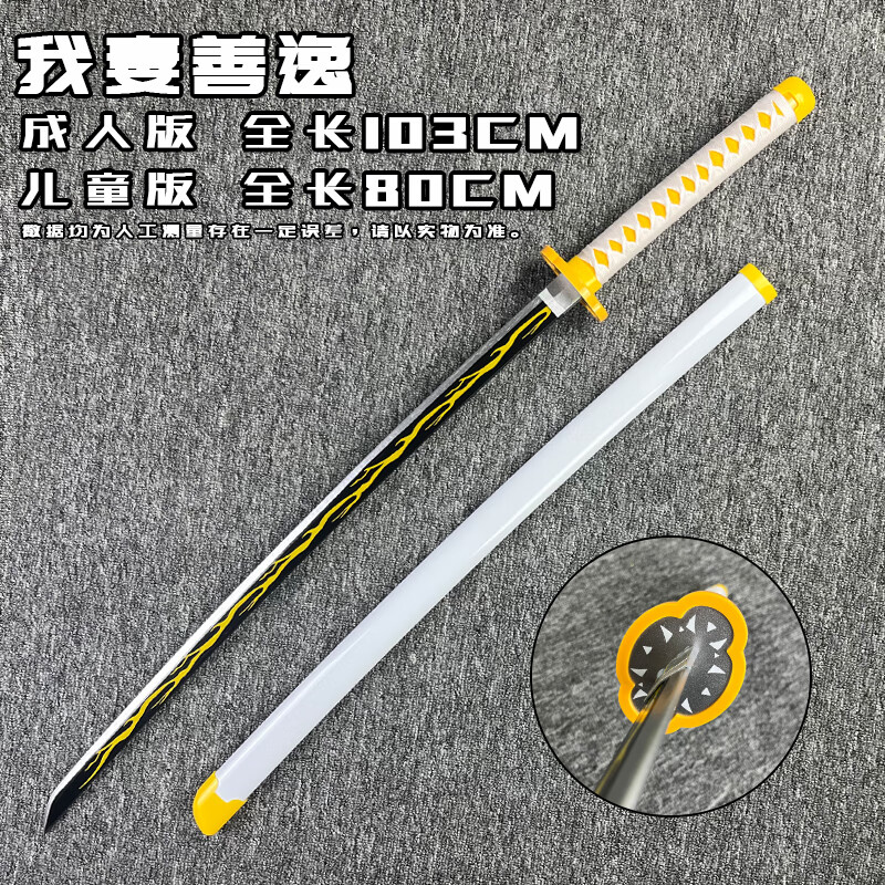 武具 刀装具 日本刀 模造刀 居合刀 中炭素鋼武士刀