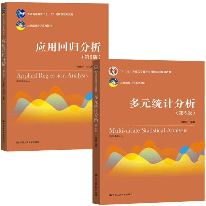 spss统计分析与综合应用_社会统计分析方法-spss 软件应用_统计spss软件