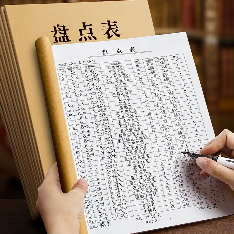 ujia 记账本商品库存盘点表记工簿建筑工地员工出勤记录本员工工薪资发放明细流水表单 3本装
