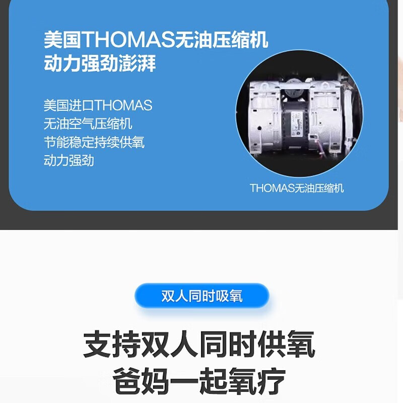 可孚医用级家用制氧机雾化吸氧机老人专用5L升肺气肿呼吸机一体慢阻肺 【9L超大流量可调】药房同款JMC9ANi