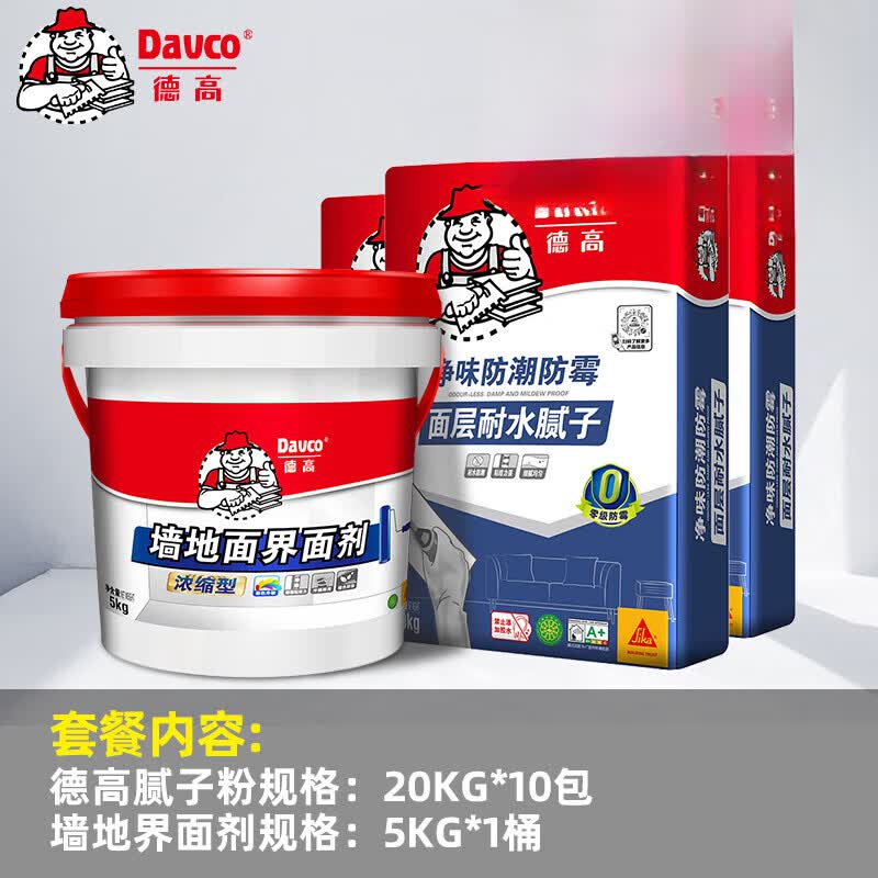 德高(davco)内墙防水防潮腻子粉腻子膏找平补墙膏墙面修复修补成品
