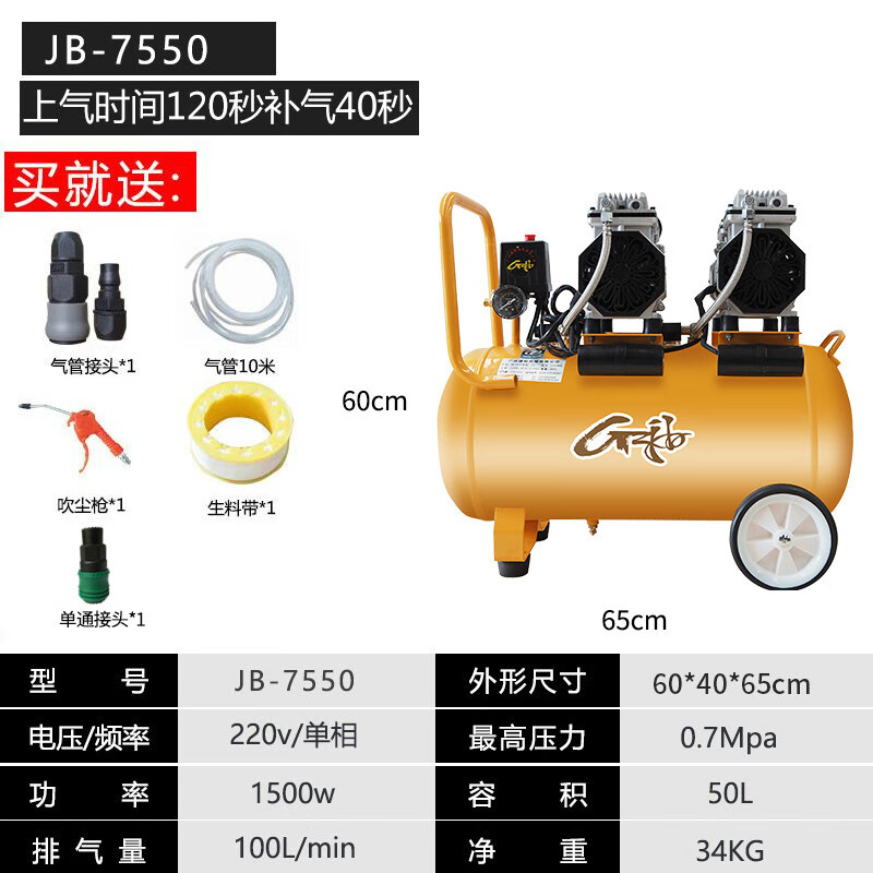 压机装修220v喷石漆气泵木工汽修工业级大型空气压缩机 纯铜电机jb