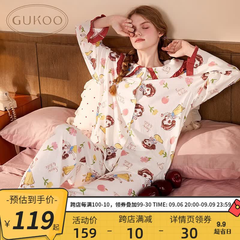 果壳（Gukoo）睡衣女春秋款白雪公主新款可爱休闲女士家居服套装C 白雪公主花边领套装 L怎么看?