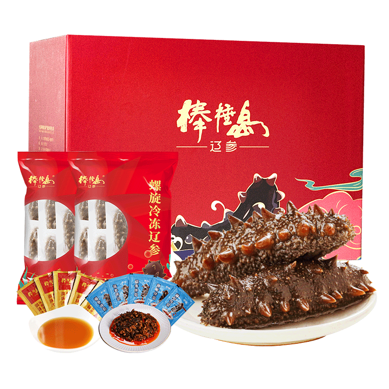 惊！价格下跌超过50%！快来抢购这款高颜值xxx手机！|海参历史价格查询软件