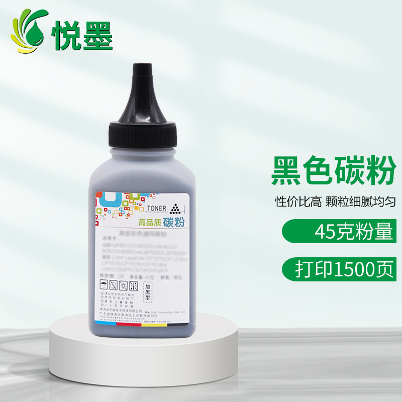 悦墨适用兄弟DCP-L3528CDW粉盒DCP-L3568CDW TN289 墨盒 硒鼓 碳粉 墨粉 黑色碳粉