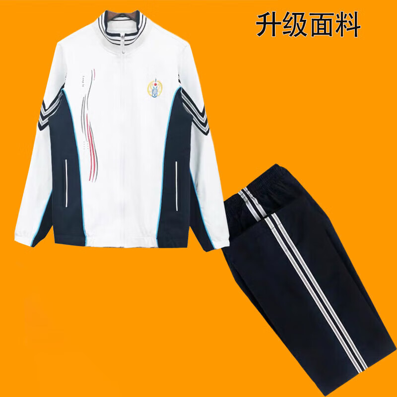 为知树沈阳校服南昌中学生统一款套装春秋季男女初中生新世界外套长