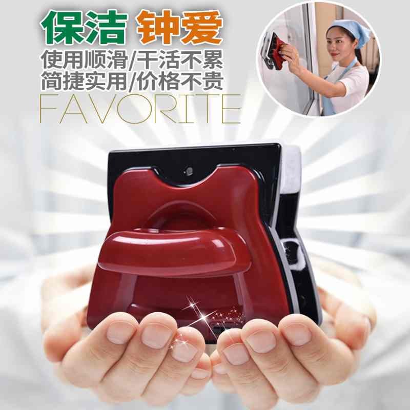 诚成巨无霸擦玻璃器高层家用双面擦双层18-24mm擦窗器家政保洁工具