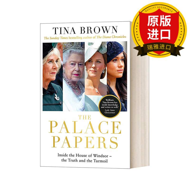 the palace papers 宫廷文件 温莎宫内 真相与动荡 瑞雅进口原版