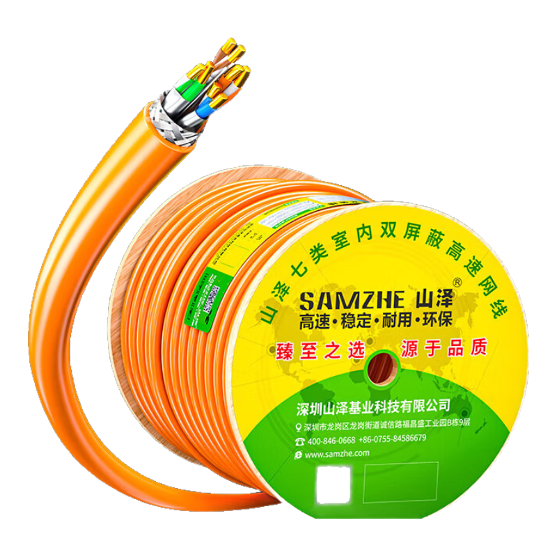 ɽ˫ 0.570.008mmͭо±CAT7࿹ ̼װ粼100 SFTP-7100