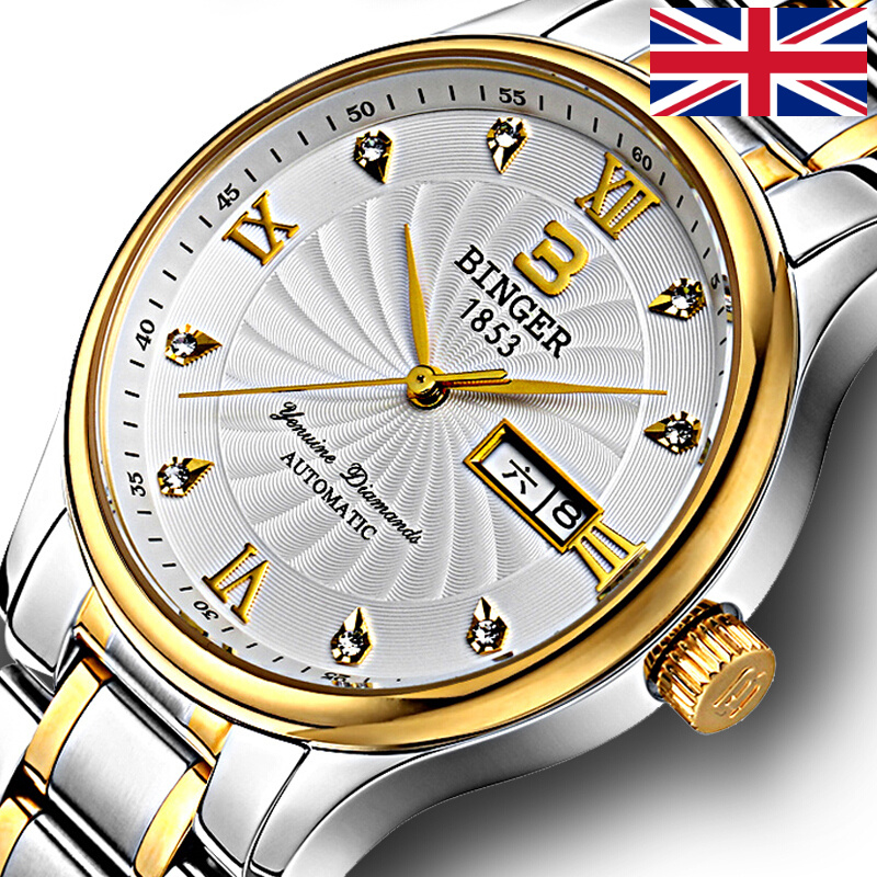 宾格手表和天霸手表哪个好品牌对比