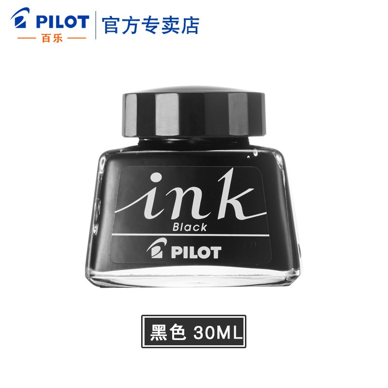 百乐（PILOT） 日本INK-30非碳素墨水30ml黑红蓝色墨水78g/笑脸/贵钢笔用不堵笔 INK-30 黑色