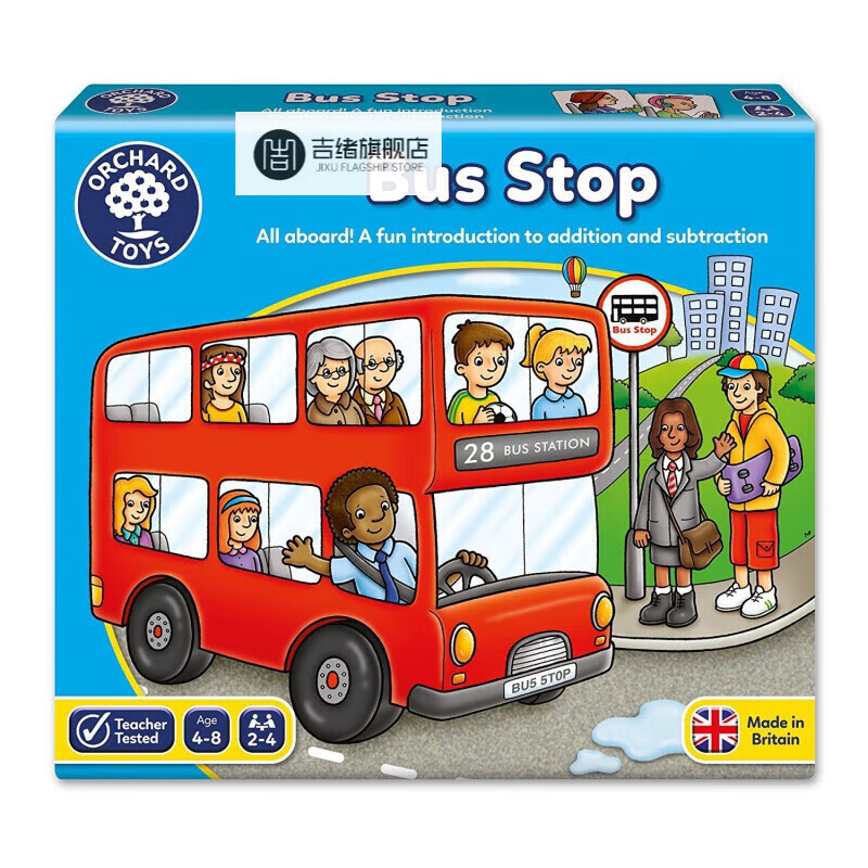 创京懿选英国ORCHARD TOYS桌游公交车站巴士站Bus Stop购物清单玩具游戏 bus stop 公交车（现货）