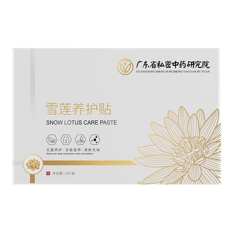 卫生护垫历史价格是多少|卫生护垫价格比较