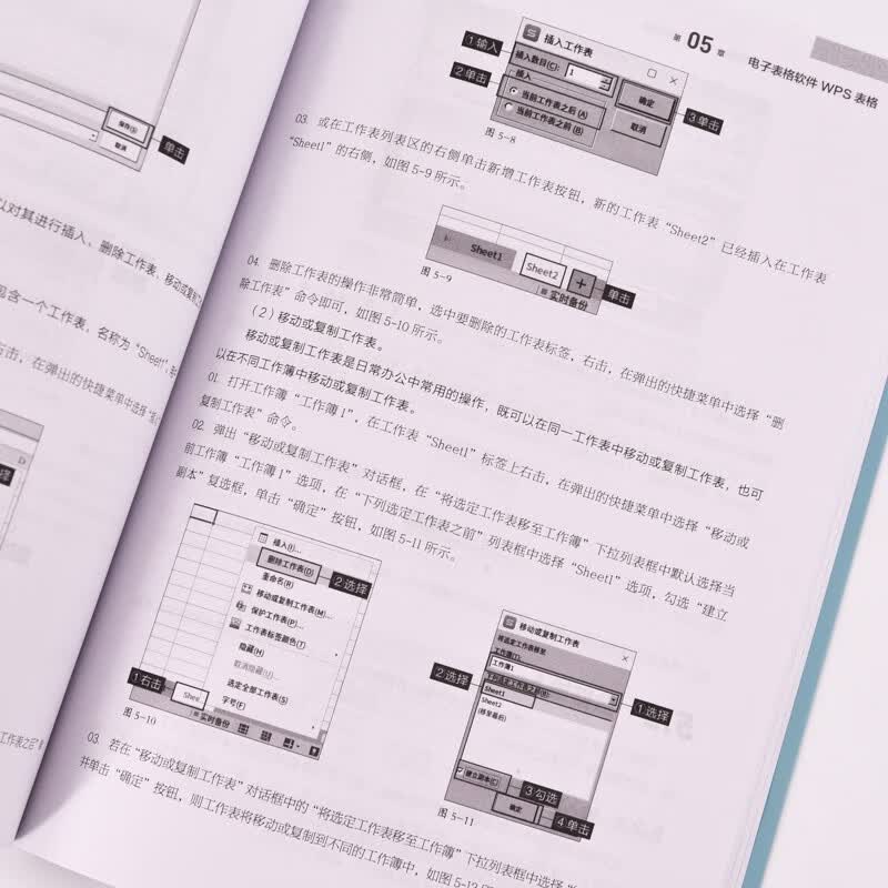 计算机应用基础 龙芯+麒麟+WPS Office（异步图书出品）详情图