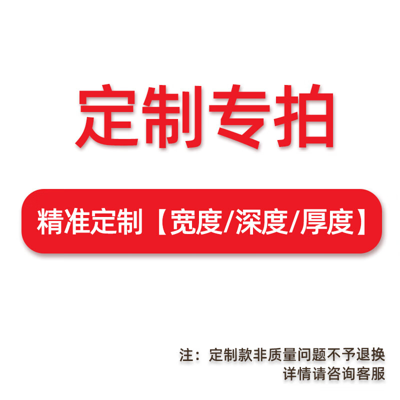焱思泰隔板自己安装的亚克力免打孔衣柜隔板置物架分层板柜子鞋柜橱柜