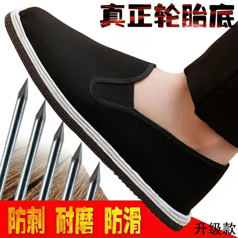 怎么查传统布鞋京东历史价格|传统布鞋价格历史