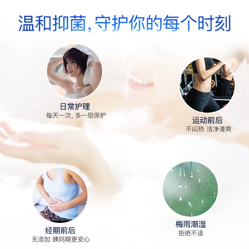 妇炎洁医用女性护理洗液私处抑菌洗液止痒杀菌阴部私密处洗液男女通用 抑菌洗液380ml*1瓶+1冲洗器