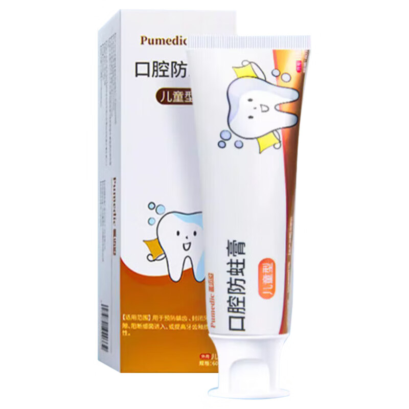 普迈迪牙齿涂氟剂儿童成人用涂氟防蛀龋齿护齿套装轻松清洁抑制有害菌 3支实惠装（强健牙齿