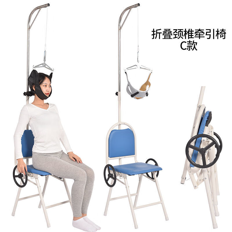新款颈部理疗椅劲椎病理疗仪吊脖子矫正拉伸颈椎牵引器颈椎牵引椅 折叠款蓝色+安装工具(限重100