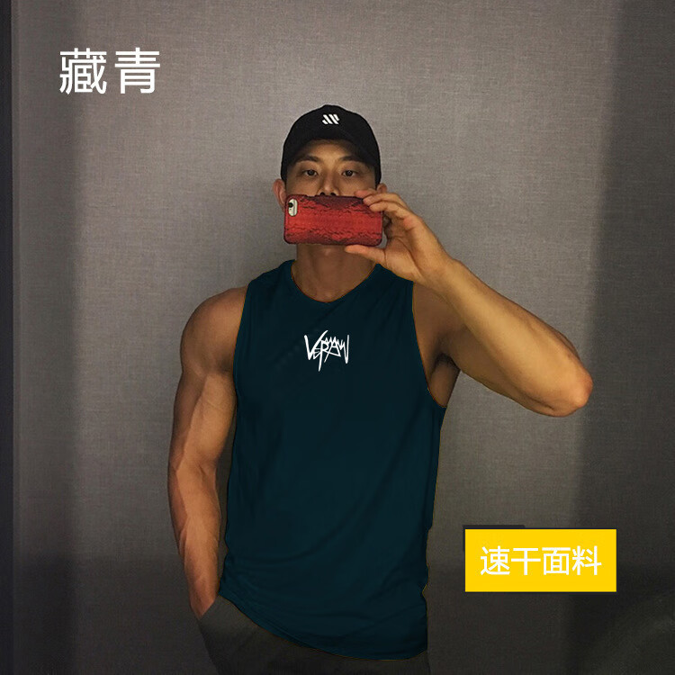 夏季速干健身背心男無袖坎肩跑步訓練彈力寬松網眼透氣運動T恤潮 藏青（白V字 2XL