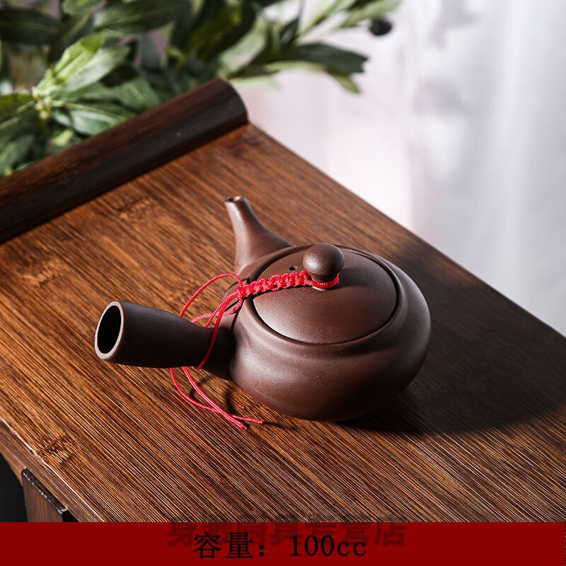侧把紫砂小壶 纯手工紫砂壶功夫茶具防烫单柄壶宜兴泡茶壶陶瓷家用带