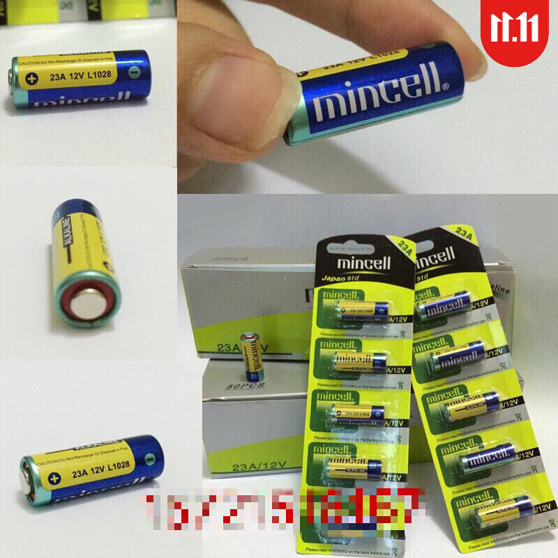 香港mincell/L1028碱性电池23A12V防盗遥控器电池一片5粒装