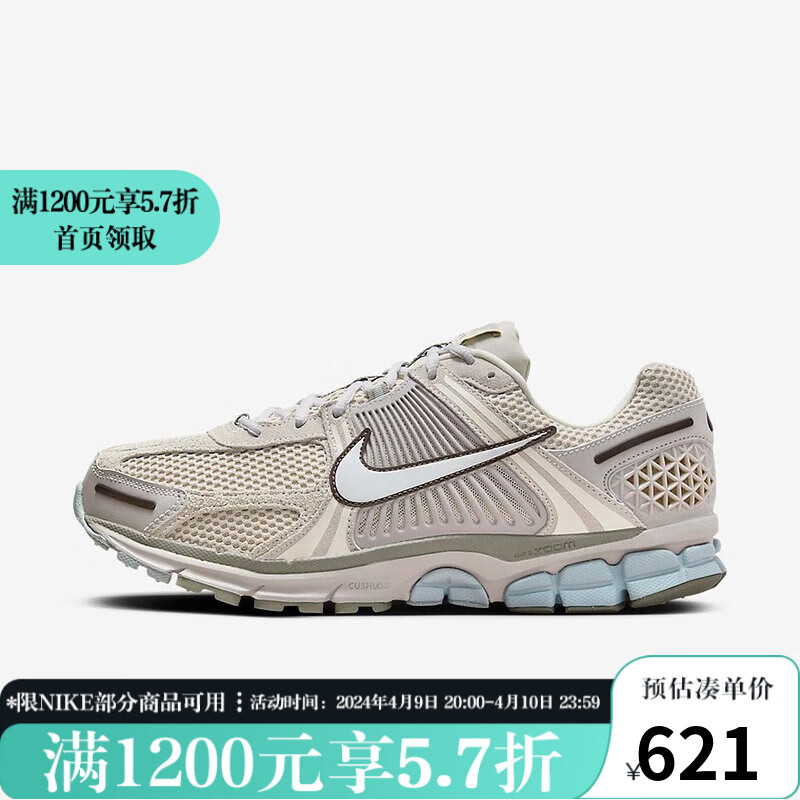 耐克（NIKE）YY胜道体育 2024年春季新款男鞋时尚潮流运动休闲跑步鞋 FZ3653-104 41