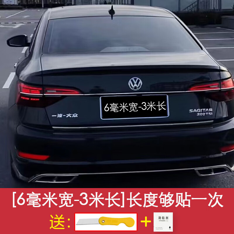 啡烽适用于适用19-23款速腾尾灯亮条改装速腾尾箱镀铬贯穿亮条汽 尾灯